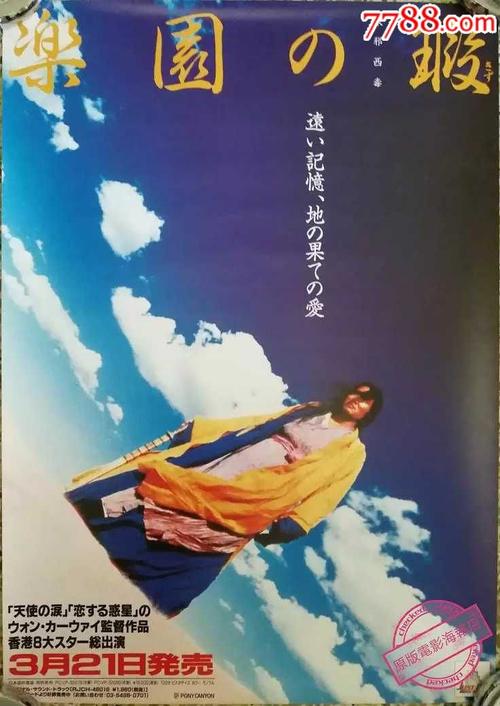 麦纳特州立大学文凭毕业证哪里有卖